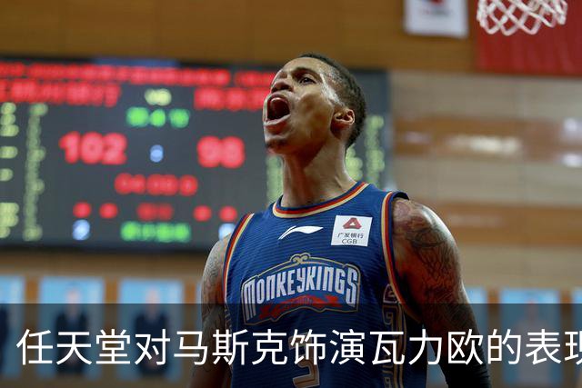 任天堂对马斯克饰演瓦力欧的表现感到强烈不满