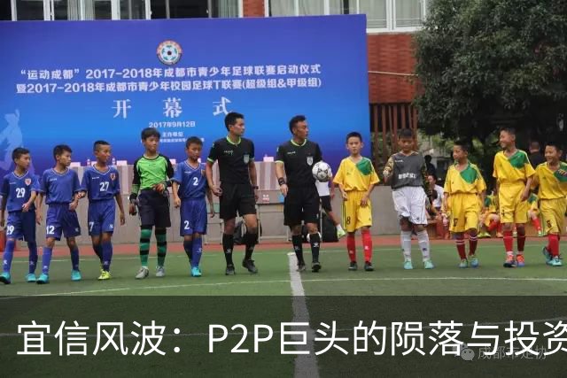宜信风波：P2P巨头的陨落与投资者的困境